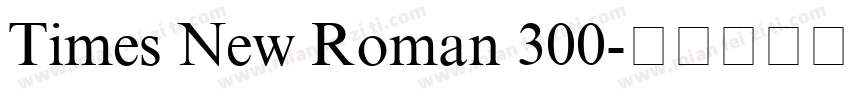 Times New Roman 300字体转换